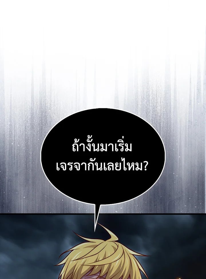 Manga-lc-com อ่านมังงะ อ่านการ์ตูน ออนไลน์ ฟรี The Lord of Coins ตอนที่ 1 2 3 4 5 6 7 8 9 10 11 12 13 14 ฟรี ไม่มีโฆษณา Manga-lc - อ่าน มังงะ อ่าน การ์ตูน ออนไลน์ อ่านมังงะ ฟรี