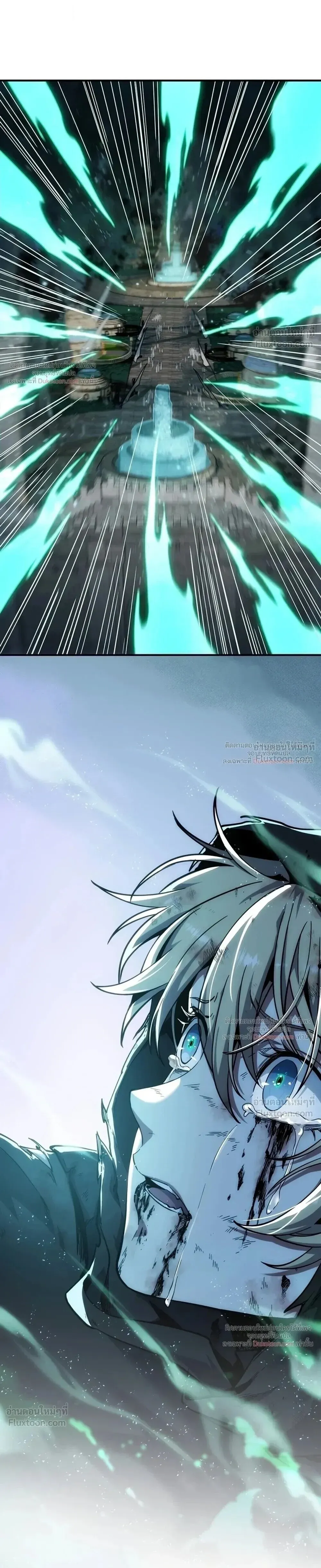 The Beginning After the End ตอนที่ ตอนที่ 243 รูปที่ 33