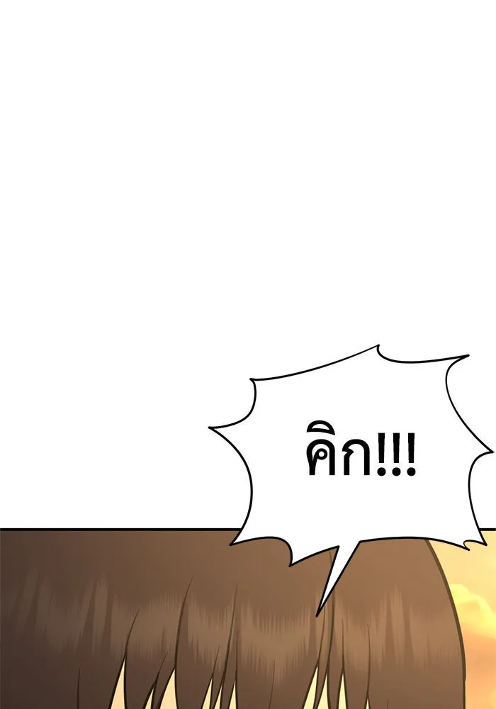 ช่วยเปลี่ยนฉันที ตอนที่ 187. คโยแทฮี 27 รูปที่ 130