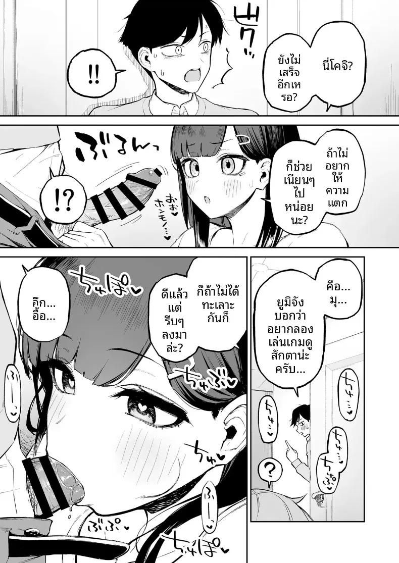 Doujin-Lc- อ่าน โดจิน มังฮวา เกาหลี ญี่ปุ่น จีน แปลไทย สาวผมดำสายวิตถาร กับตัวผมที่เป็นแค่ตัวประกอบตลอดชีวิต (Morimiya Masayuki) ตอนที่ 1 2 3 4 5 6 7 8 9 10 11 12 13 14 ฟรี ไม่มีโฆษณา อ่าน โดจิน Manhwa เกาหลี ญี่ปุ่น จีน เรามีครบ คัดมาให้เน้นๆ โดจิน 18+ รับประกันความฟินโดย  Doujin Lc