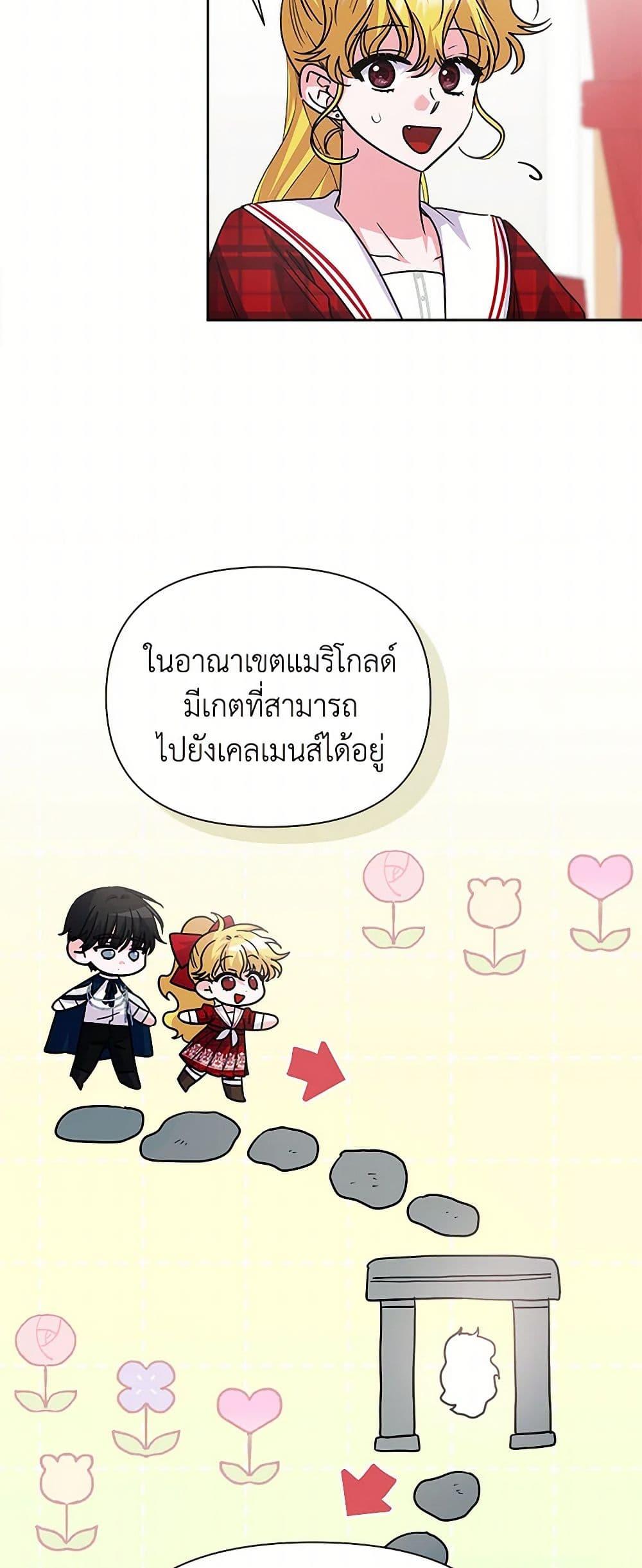 Manga-lc-com อ่านมังงะ อ่านการ์ตูน ออนไลน์ ฟรี Marigold ตอนที่ 1 2 3 4 5 6 7 8 9 10 11 12 13 14 ฟรี ไม่มีโฆษณา Manga-lc - อ่าน มังงะ อ่าน การ์ตูน ออนไลน์ อ่านมังงะ ฟรี