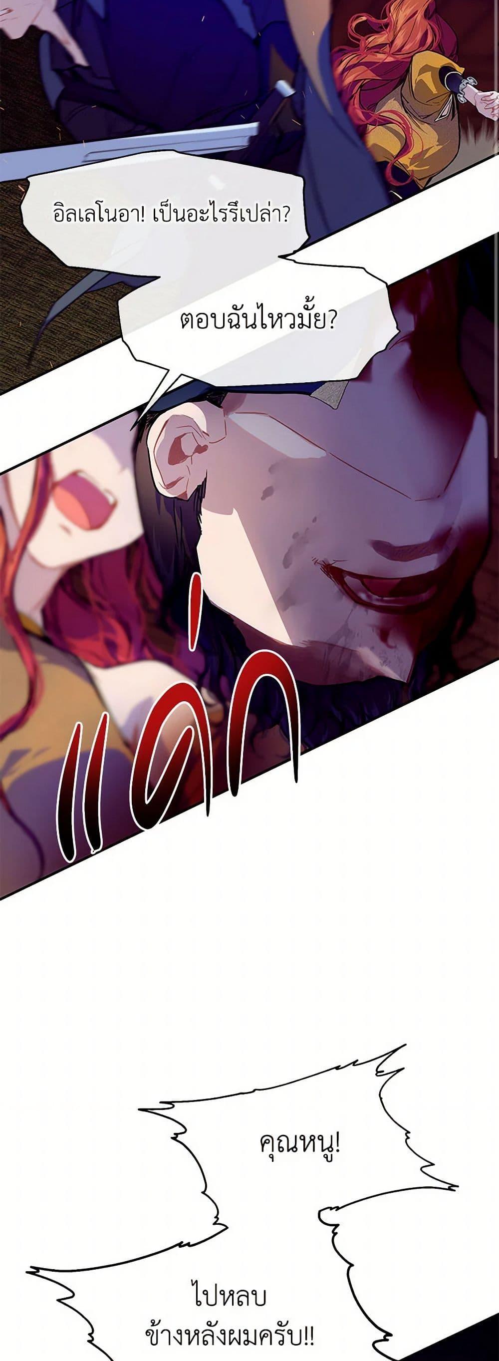 Manga-lc-com อ่านมังงะ อ่านการ์ตูน ออนไลน์ ฟรี The Elegant Sea of Savagery ตอนที่ 1 2 3 4 5 6 7 8 9 10 11 12 13 14 ฟรี ไม่มีโฆษณา Manga-lc - อ่าน มังงะ อ่าน การ์ตูน ออนไลน์ อ่านมังงะ ฟรี