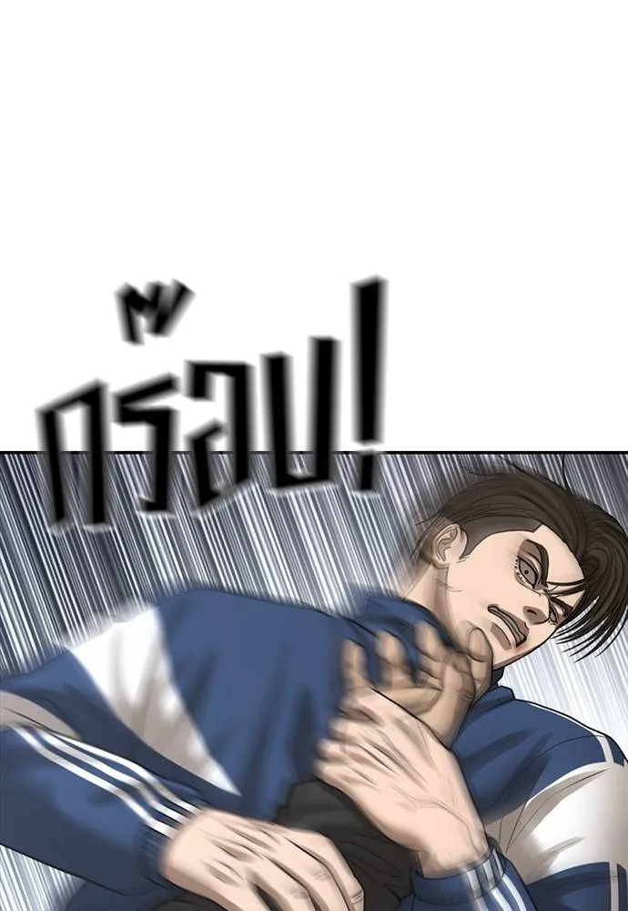 Y2K ตอนที่ 55 รูปที่ 215