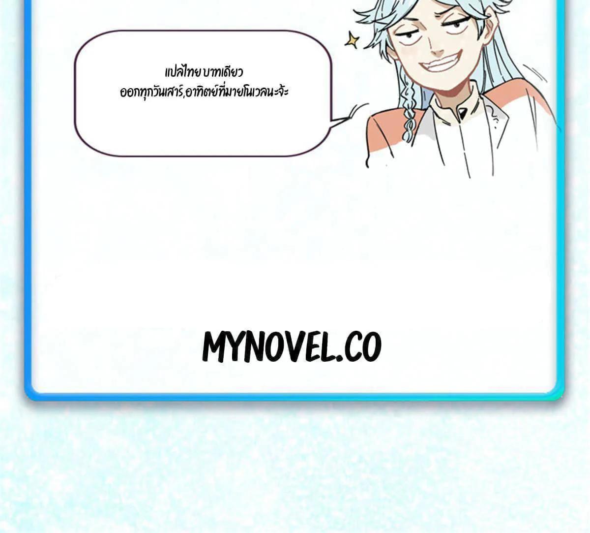 Manga-lc-com อ่านมังงะ อ่านการ์ตูน ออนไลน์ ฟรี All Hail the Sect Leader ตอนที่ 1 2 3 4 5 6 7 8 9 10 11 12 13 14 ฟรี ไม่มีโฆษณา Manga-lc - อ่าน มังงะ อ่าน การ์ตูน ออนไลน์ อ่านมังงะ ฟรี