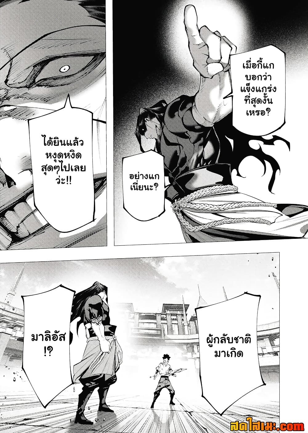 Manga-lc-com อ่านมังงะ อ่านการ์ตูน ออนไลน์ ฟรี The Serial Killer Is Reincarnated Into the Another World. ตอนที่ 1 2 3 4 5 6 7 8 9 10 11 12 13 14 ฟรี ไม่มีโฆษณา Manga-lc - อ่าน มังงะ อ่าน การ์ตูน ออนไลน์ อ่านมังงะ ฟรี
