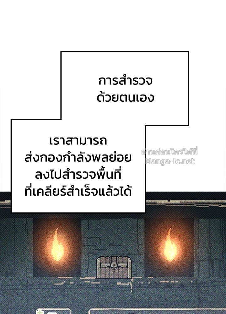 Doujin-Lc- อ่าน โดจิน มังฮวา เกาหลี ญี่ปุ่น จีน แปลไทย ผู้พิชิตเกมป้องกันฐาน ตอนที่ 1 2 3 4 5 6 7 8 9 10 11 12 13 14 ฟรี ไม่มีโฆษณา อ่าน โดจิน Manhwa เกาหลี ญี่ปุ่น จีน เรามีครบ คัดมาให้เน้นๆ โดจิน 18+ รับประกันความฟินโดย Doujin Lc