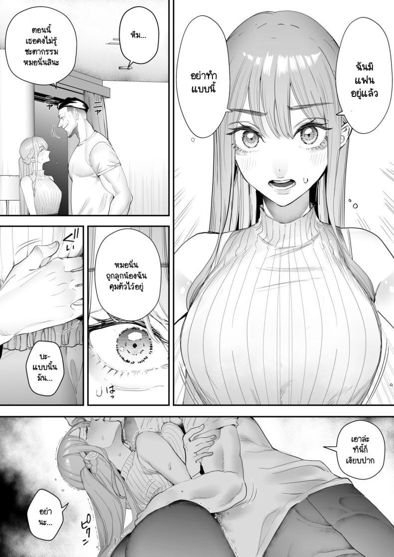 Doujin-Lc- อ่าน โดจิน มังฮวา เกาหลี ญี่ปุ่น จีน แปลไทย สุดท้ายก็ทำได้แค่มอง [Sanku] I Kept Watching While a Man Made My Wife Cum Over and Over ตอนที่ 1 2 3 4 5 6 7 8 9 10 11 12 13 14 ฟรี ไม่มีโฆษณา อ่าน โดจิน Manhwa เกาหลี ญี่ปุ่น จีน เรามีครบ คัดมาให้เน้นๆ โดจิน 18+ รับประกันความฟินโดย  Doujin Lc