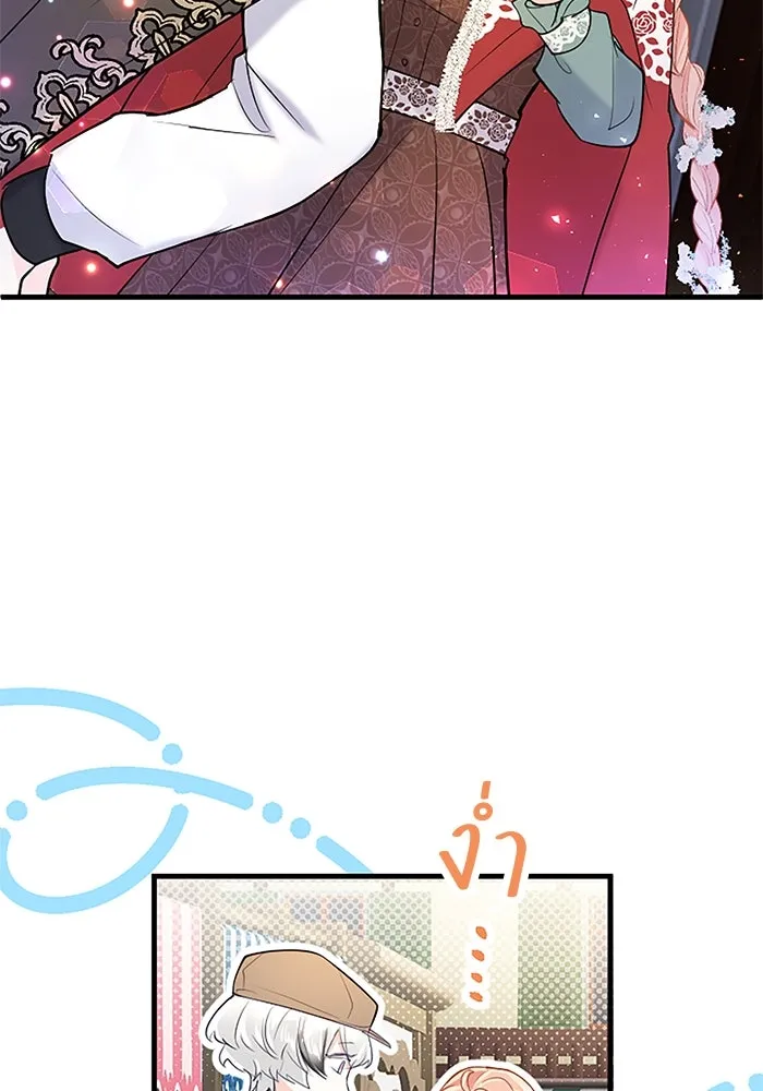 คุณหนูย้อนเวลามาเป็นอัศวิน ตอนที่ 80 รูปที่ 71