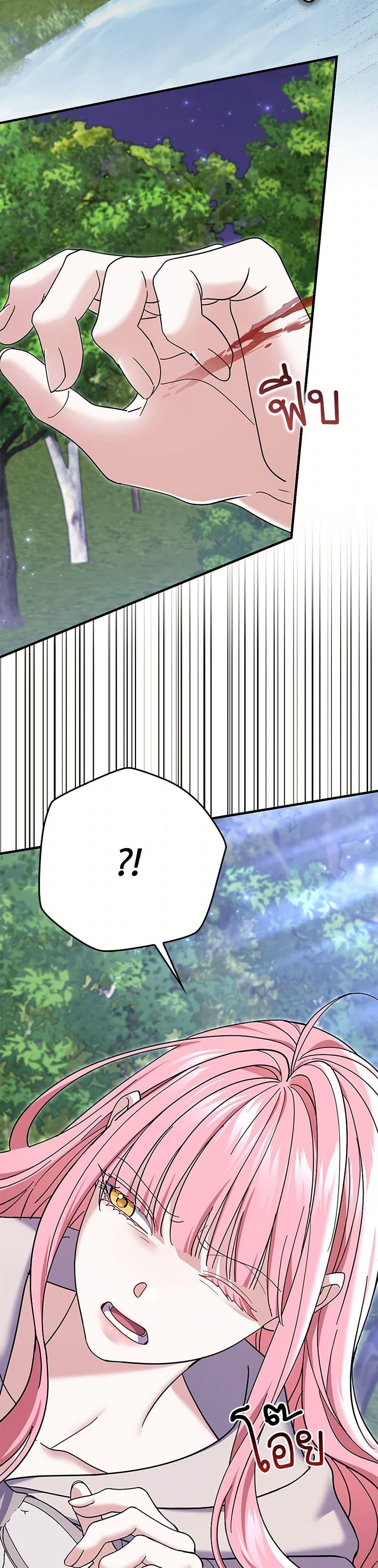 Manga-lc-com อ่านมังงะ อ่านการ์ตูน ออนไลน์ ฟรี My Dark Fiancé Is Interfering With My Flowery Path ตอนที่ 1 2 3 4 5 6 7 8 9 10 11 12 13 14 ฟรี ไม่มีโฆษณา Manga-lc - อ่าน มังงะ อ่าน การ์ตูน ออนไลน์ อ่านมังงะ ฟรี