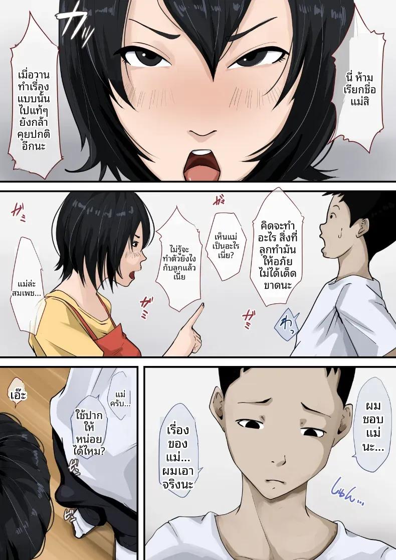 Doujin-Lc- อ่าน โดจิน มังฮวา เกาหลี ญี่ปุ่น จีน แปลไทย 1 ตอนที่ 1 2 3 4 5 6 7 8 9 10 11 12 13 14 ฟรี ไม่มีโฆษณา อ่าน โดจิน Manhwa เกาหลี ญี่ปุ่น จีน เรามีครบ คัดมาให้เน้นๆ โดจิน 18+ รับประกันความฟินโดย  Doujin Lc