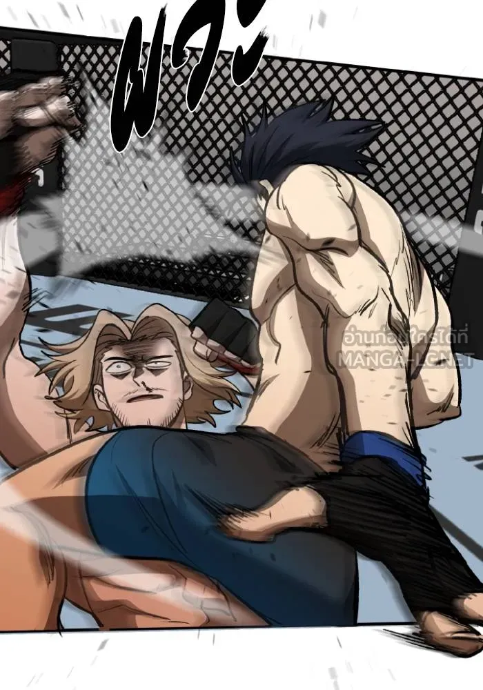 ราชาแห่งอ็อกทากอน ตอนที่ 123 รูปที่ 84