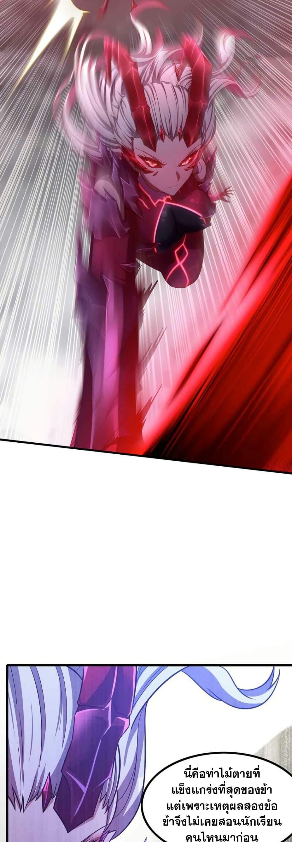 Manga-lc-com อ่านมังงะ อ่านการ์ตูน ออนไลน์ ฟรี My Wife is a Demon Queen ตอนที่ 1 2 3 4 5 6 7 8 9 10 11 12 13 14 ฟรี ไม่มีโฆษณา Manga-lc - อ่าน มังงะ อ่าน การ์ตูน ออนไลน์ อ่านมังงะ ฟรี