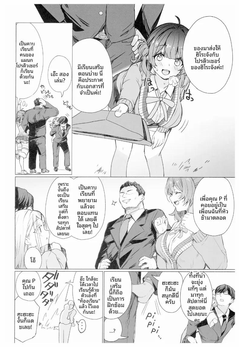 Doujin-Lc- อ่าน โดจิน มังฮวา เกาหลี ญี่ปุ่น จีน แปลไทย สอนเรื่องลามกให้พวกเธอ (Cure Slum) ตอนที่ 1 2 3 4 5 6 7 8 9 10 11 12 13 14 ฟรี ไม่มีโฆษณา อ่าน โดจิน Manhwa เกาหลี ญี่ปุ่น จีน เรามีครบ คัดมาให้เน้นๆ โดจิน 18+ รับประกันความฟินโดย  Doujin Lc