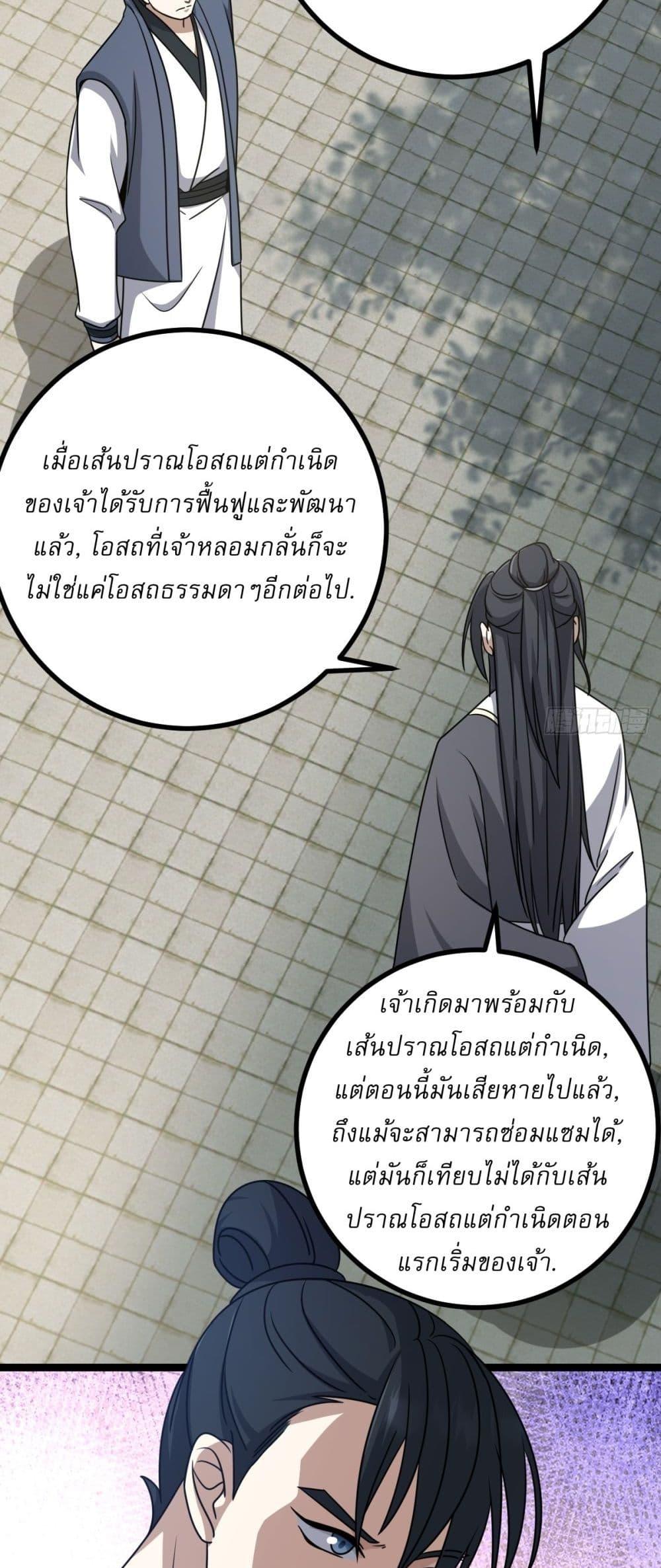 Manga-lc-com อ่านมังงะ อ่านการ์ตูน ออนไลน์ ฟรี Invincible After a Hundred Years of Seclusion ตอนที่ 1 2 3 4 5 6 7 8 9 10 11 12 13 14 ฟรี ไม่มีโฆษณา Manga-lc - อ่าน มังงะ อ่าน การ์ตูน ออนไลน์ อ่านมังงะ ฟรี