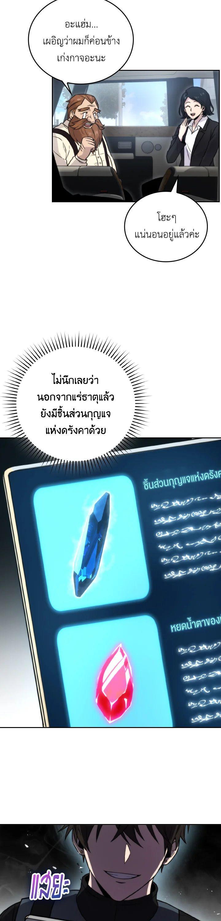 Manga-lc-com อ่านมังงะ อ่านการ์ตูน ออนไลน์ ฟรี The Demon King Levels Up ตอนที่ 1 2 3 4 5 6 7 8 9 10 11 12 13 14 ฟรี ไม่มีโฆษณา Manga-lc - อ่าน มังงะ อ่าน การ์ตูน ออนไลน์ อ่านมังงะ ฟรี