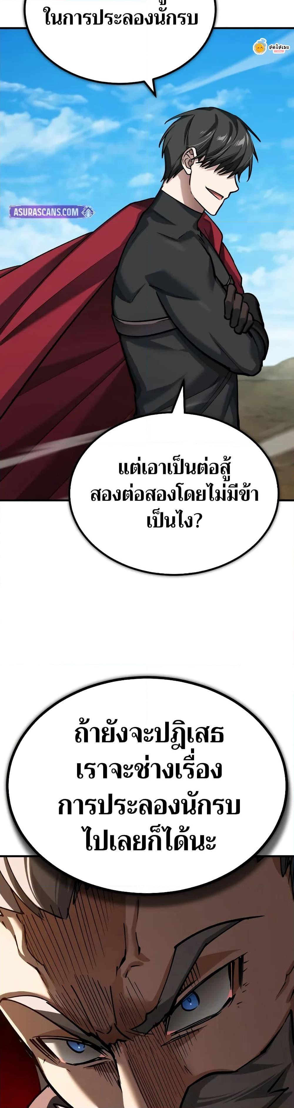 Manga-lc-com อ่านมังงะ อ่านการ์ตูน ออนไลน์ ฟรี The Heavenly Demon Can’t Live a Normal Life ตอนที่ 1 2 3 4 5 6 7 8 9 10 11 12 13 14 ฟรี ไม่มีโฆษณา Manga-lc - อ่าน มังงะ อ่าน การ์ตูน ออนไลน์ อ่านมังงะ ฟรี