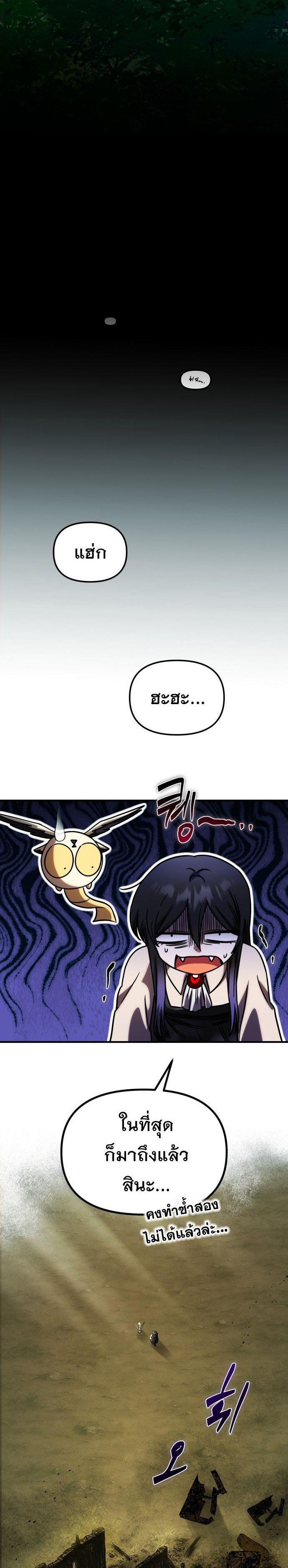 Manga-lc-com อ่านมังงะ อ่านการ์ตูน ออนไลน์ ฟรี Vampire’s Alchemy ตอนที่ 1 2 3 4 5 6 7 8 9 10 11 12 13 14 ฟรี ไม่มีโฆษณา Manga-lc - อ่าน มังงะ อ่าน การ์ตูน ออนไลน์ อ่านมังงะ ฟรี