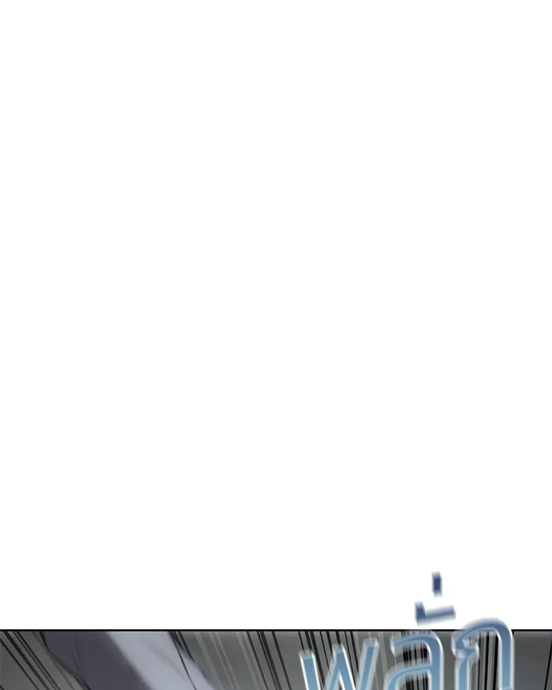 แบคXX ตอนที่ 80 รูปที่ 161