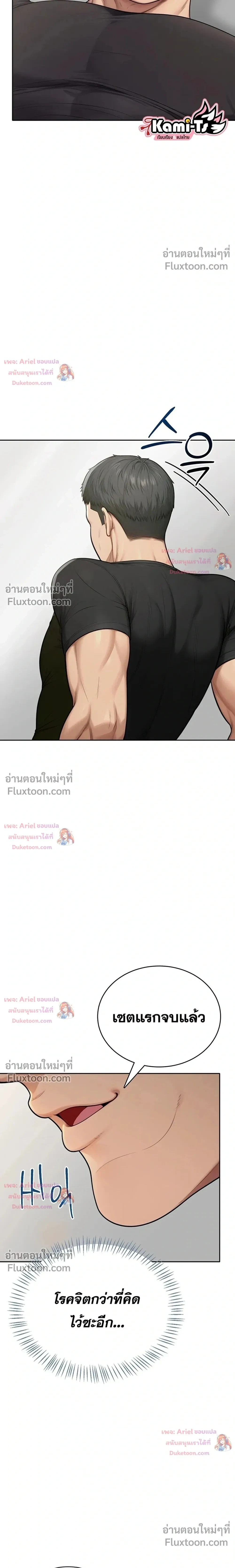 Doujin-Lc- อ่าน โดจิน มังฮวา เกาหลี ญี่ปุ่น จีน แปลไทย Curious Girl ชักอยากรู้แล้วสิ ไอ้เรื่อง X เนี่ย! ตอนที่ 1 2 3 4 5 6 7 8 9 10 11 12 13 14 ฟรี ไม่มีโฆษณา อ่าน โดจิน Manhwa เกาหลี ญี่ปุ่น จีน เรามีครบ คัดมาให้เน้นๆ โดจิน 18+ รับประกันความฟินโดย  Doujin Lc
