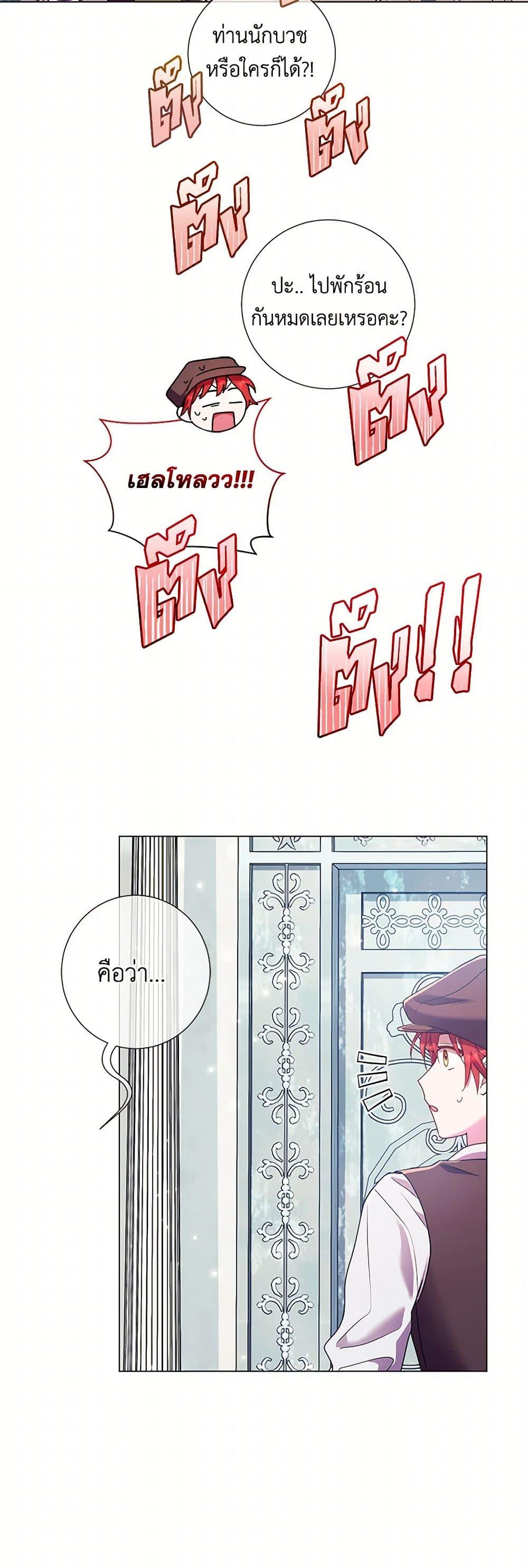 Manga-lc-com อ่านมังงะ อ่านการ์ตูน ออนไลน์ ฟรี Divorcing the Emperor ตอนที่ 1 2 3 4 5 6 7 8 9 10 11 12 13 14 ฟรี ไม่มีโฆษณา Manga-lc - อ่าน มังงะ อ่าน การ์ตูน ออนไลน์ อ่านมังงะ ฟรี