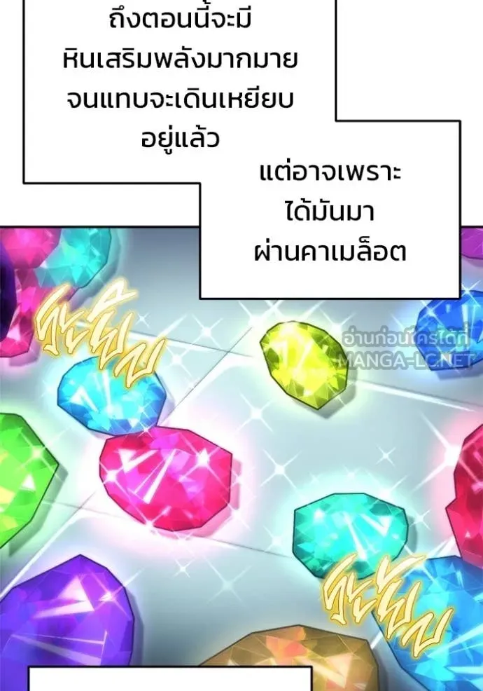 โกดังลับหลังโลกแตก ตอนที่ 62 รูปที่ 85
