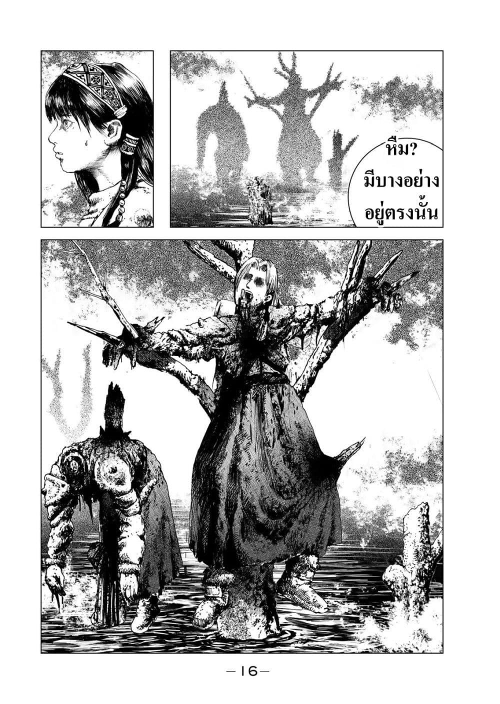 Manga-lc-com อ่านมังงะ อ่านการ์ตูน ออนไลน์ ฟรี Dragon Hunt Tribe ตอนที่ 1 2 3 4 5 6 7 8 9 10 11 12 13 14 ฟรี ไม่มีโฆษณา Manga-lc - อ่าน มังงะ อ่าน การ์ตูน ออนไลน์ อ่านมังงะ ฟรี
