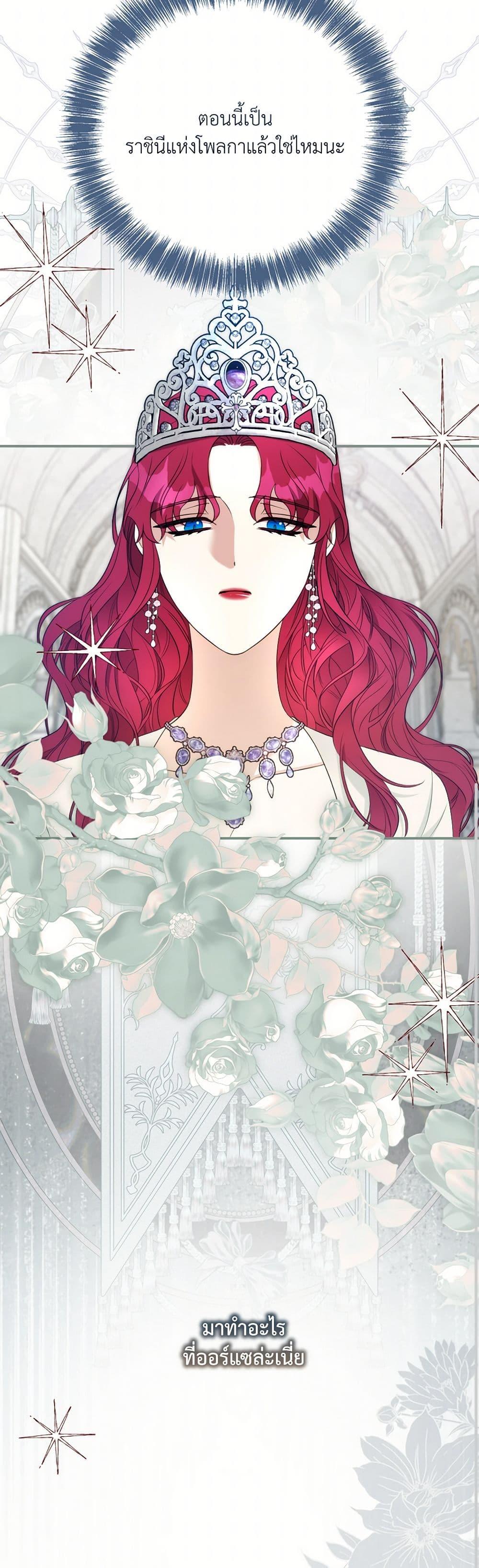 Manga-lc-com อ่านมังงะ อ่านการ์ตูน ออนไลน์ ฟรี I Can’t Keep Up With My Stallion Duke ตอนที่ 1 2 3 4 5 6 7 8 9 10 11 12 13 14 ฟรี ไม่มีโฆษณา Manga-lc - อ่าน มังงะ อ่าน การ์ตูน ออนไลน์ อ่านมังงะ ฟรี