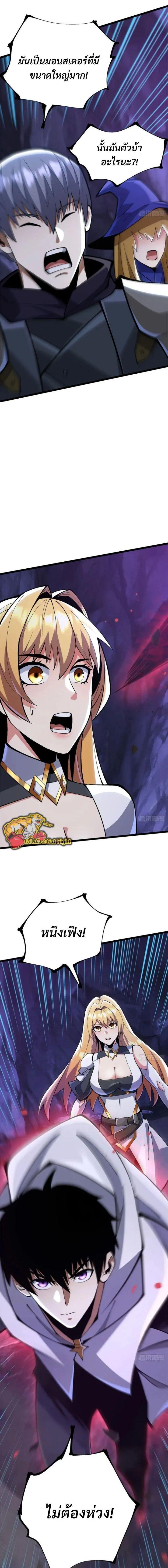 Manga-lc-com อ่านมังงะ อ่านการ์ตูน ออนไลน์ ฟรี I REALLY DON’T WANT TO LEARN FORBIDDEN SPELLS ตอนที่ 1 2 3 4 5 6 7 8 9 10 11 12 13 14 ฟรี ไม่มีโฆษณา Manga-lc - อ่าน มังงะ อ่าน การ์ตูน ออนไลน์ อ่านมังงะ ฟรี