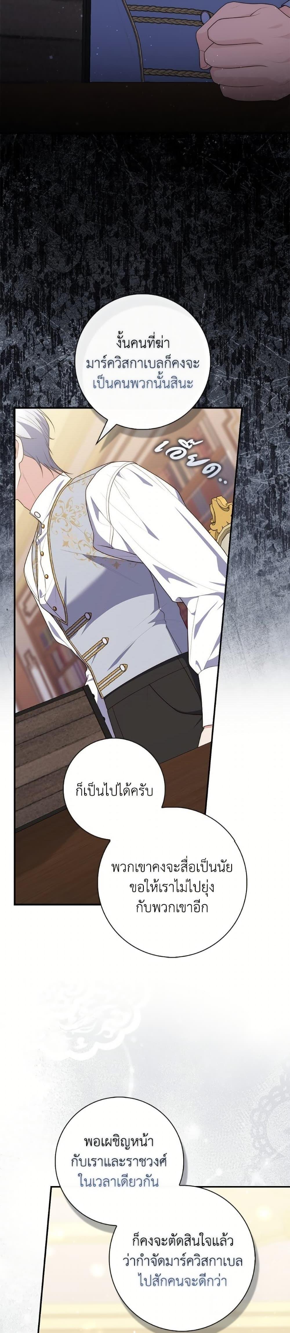 Manga-lc-com อ่านมังงะ อ่านการ์ตูน ออนไลน์ ฟรี A Princess Who Reads Fortune ตอนที่ 1 2 3 4 5 6 7 8 9 10 11 12 13 14 ฟรี ไม่มีโฆษณา Manga-lc - อ่าน มังงะ อ่าน การ์ตูน ออนไลน์ อ่านมังงะ ฟรี