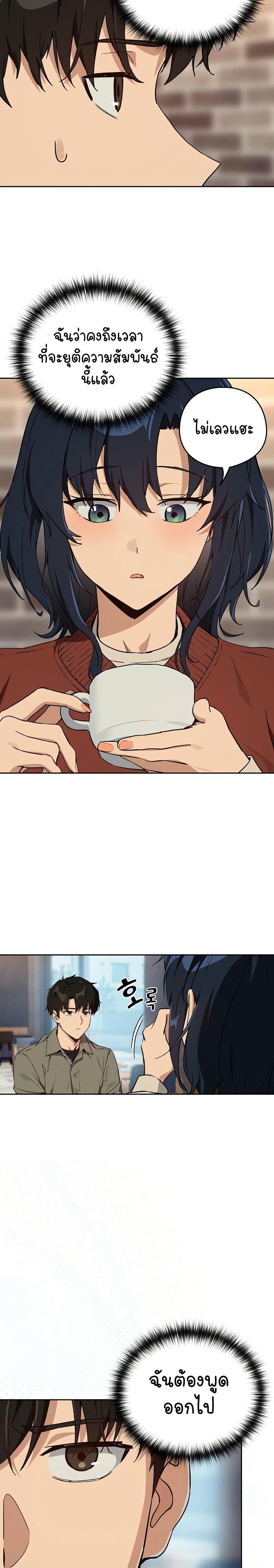 Doujin-Lc- อ่าน โดจิน มังฮวา เกาหลี ญี่ปุ่น จีน แปลไทย After Work Love ตอนที่ 1 2 3 4 5 6 7 8 9 10 11 12 13 14 ฟรี ไม่มีโฆษณา อ่าน โดจิน Manhwa เกาหลี ญี่ปุ่น จีน เรามีครบ คัดมาให้เน้นๆ โดจิน 18+ รับประกันความฟินโดย  Doujin Lc