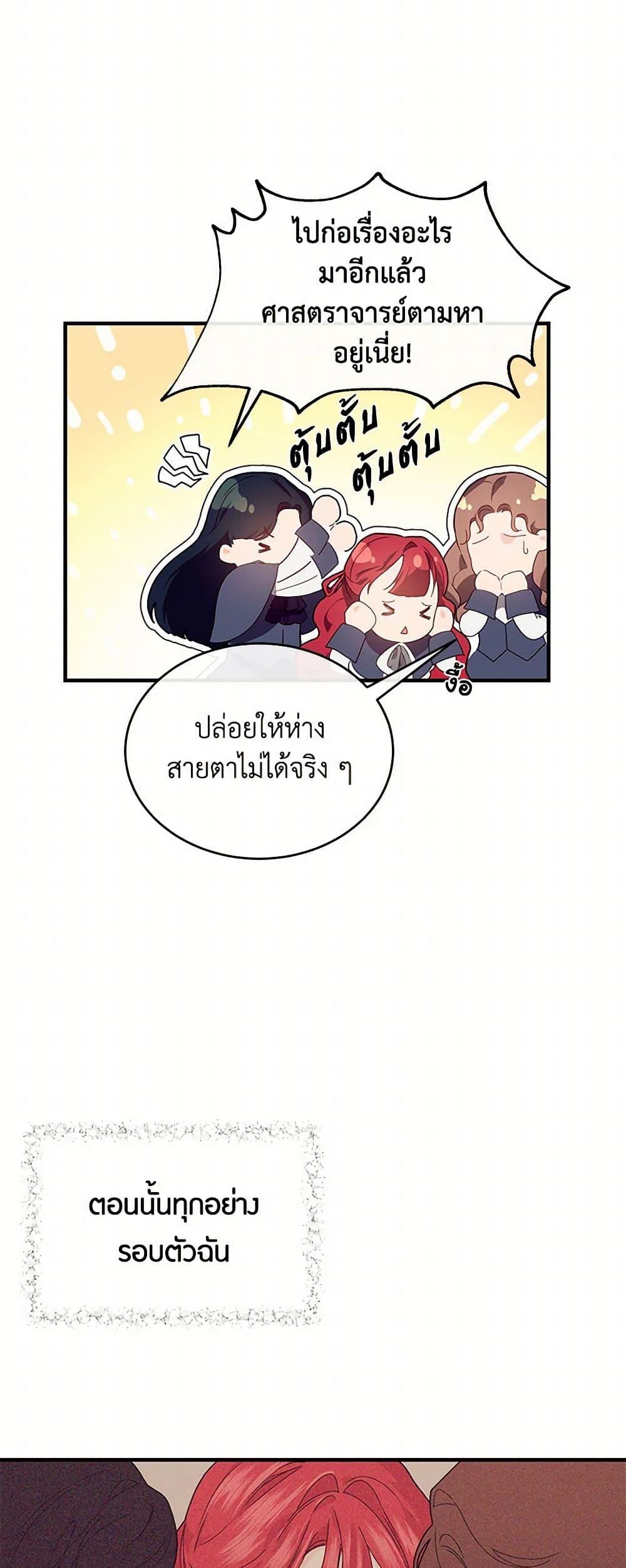 Manga-lc-com อ่านมังงะ อ่านการ์ตูน ออนไลน์ ฟรี The Elegant Sea of Savagery ตอนที่ 1 2 3 4 5 6 7 8 9 10 11 12 13 14 ฟรี ไม่มีโฆษณา Manga-lc - อ่าน มังงะ อ่าน การ์ตูน ออนไลน์ อ่านมังงะ ฟรี