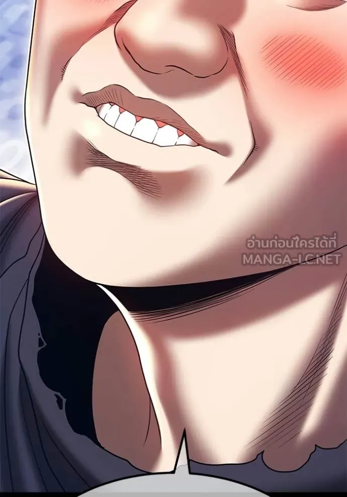 +99 ท่อนไม้ ตอนที่ 181 รูปที่ 317