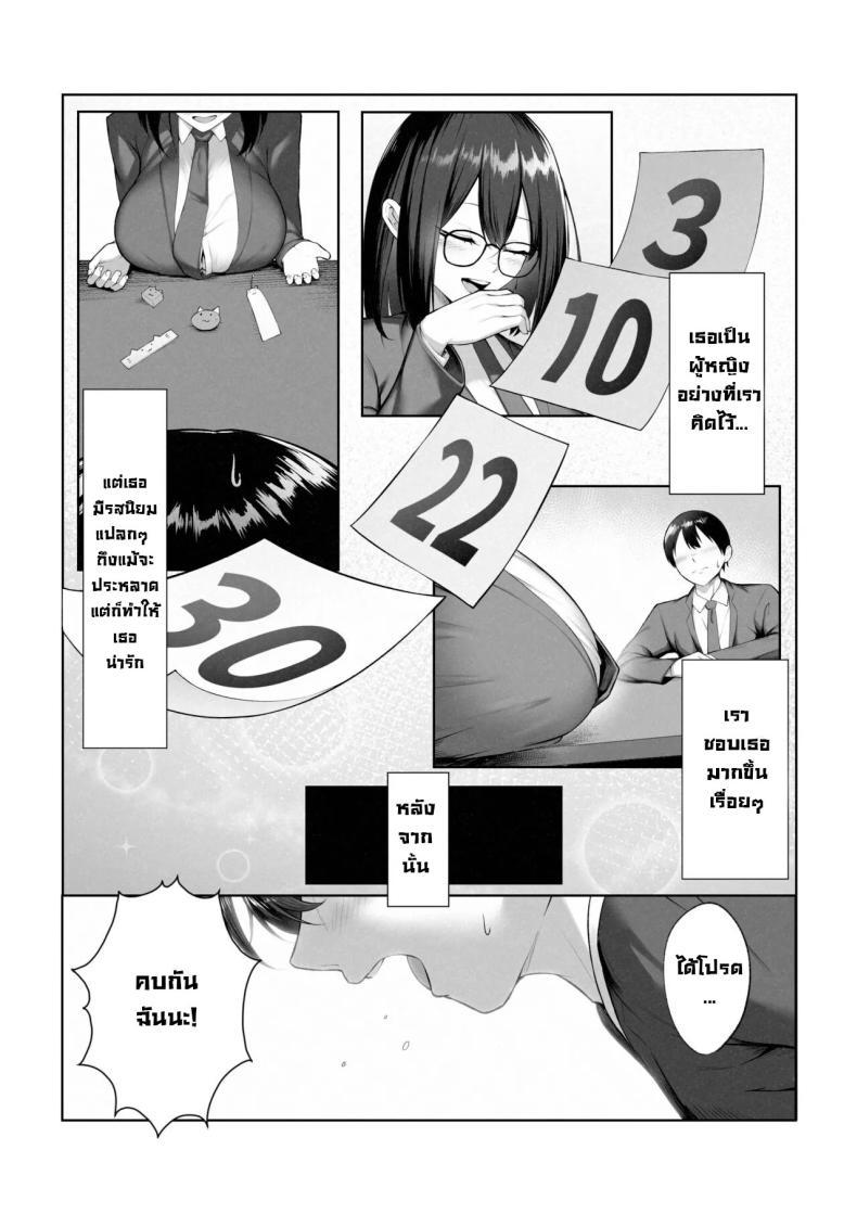 Doujin-Lc- อ่าน โดจิน มังฮวา เกาหลี ญี่ปุ่น จีน แปลไทย ตัวตนของเธอที่เราไม่รู้ [Maikage (Mikage)] Boku dake shiranai kanojo no `sugata'. Only I don't know her 'look' ตอนที่ 1 2 3 4 5 6 7 8 9 10 11 12 13 14 ฟรี ไม่มีโฆษณา อ่าน โดจิน Manhwa เกาหลี ญี่ปุ่น จีน เรามีครบ คัดมาให้เน้นๆ โดจิน 18+ รับประกันความฟินโดย  Doujin Lc