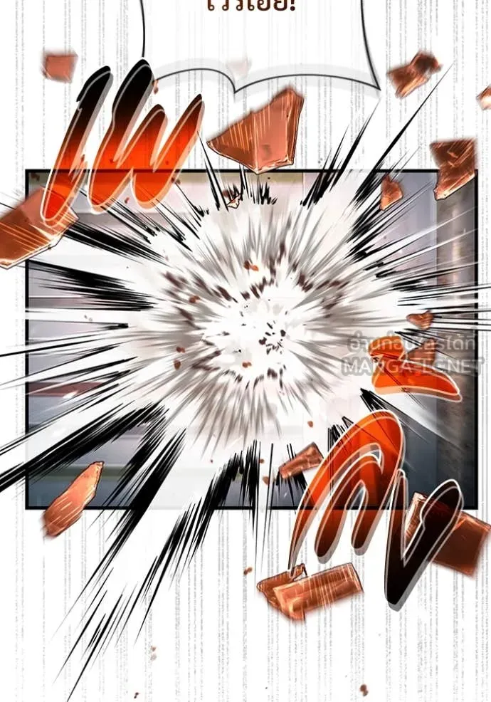 เชื่อเถอะ ฉันเป็นฮัน ตอนที่ 58 รูปที่ 3