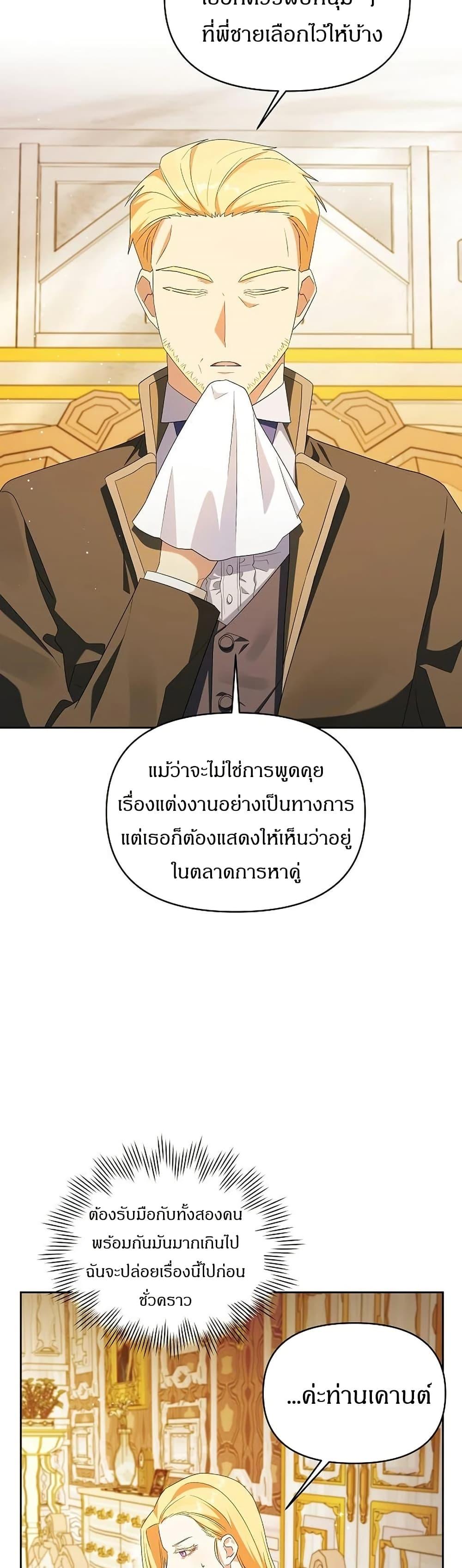 Manga-lc-com อ่านมังงะ อ่านการ์ตูน ออนไลน์ ฟรี The Villainess Is Annoyed by the Male Leads Again Today ตอนที่ 1 2 3 4 5 6 7 8 9 10 11 12 13 14 ฟรี ไม่มีโฆษณา Manga-lc - อ่าน มังงะ อ่าน การ์ตูน ออนไลน์ อ่านมังงะ ฟรี
