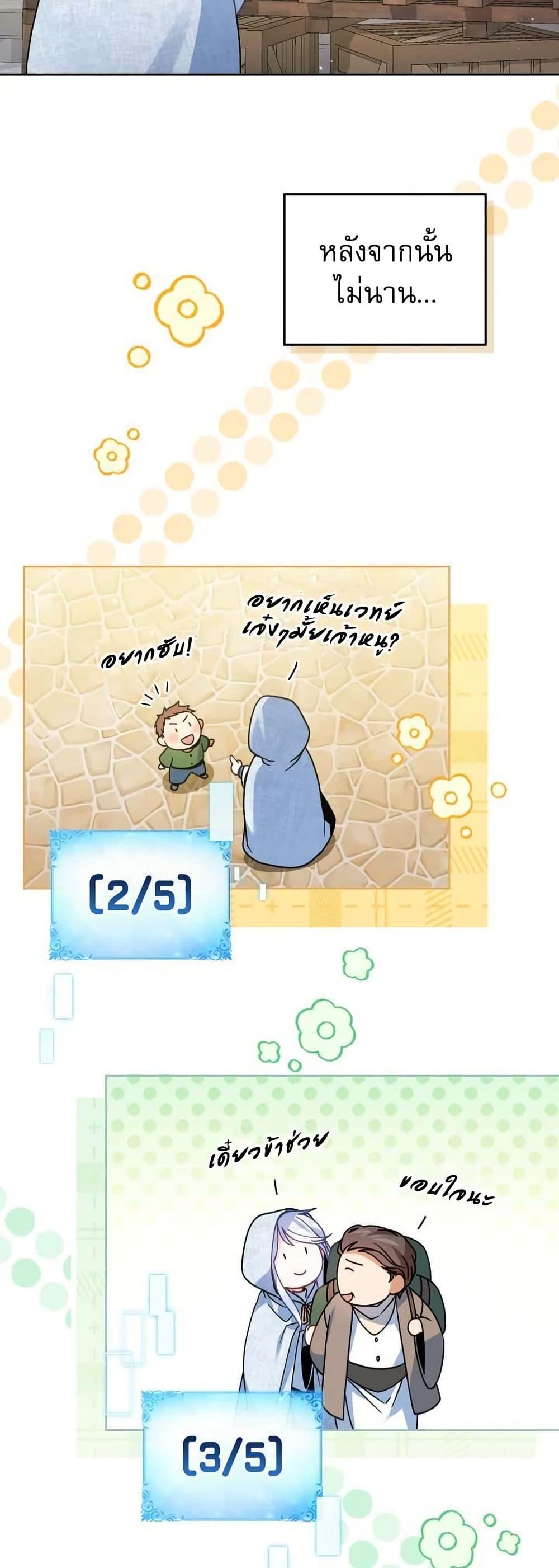 Manga-lc-com อ่านมังงะ อ่านการ์ตูน ออนไลน์ ฟรี I Can See Your Stats! ตอนที่ 1 2 3 4 5 6 7 8 9 10 11 12 13 14 ฟรี ไม่มีโฆษณา Manga-lc - อ่าน มังงะ อ่าน การ์ตูน ออนไลน์ อ่านมังงะ ฟรี