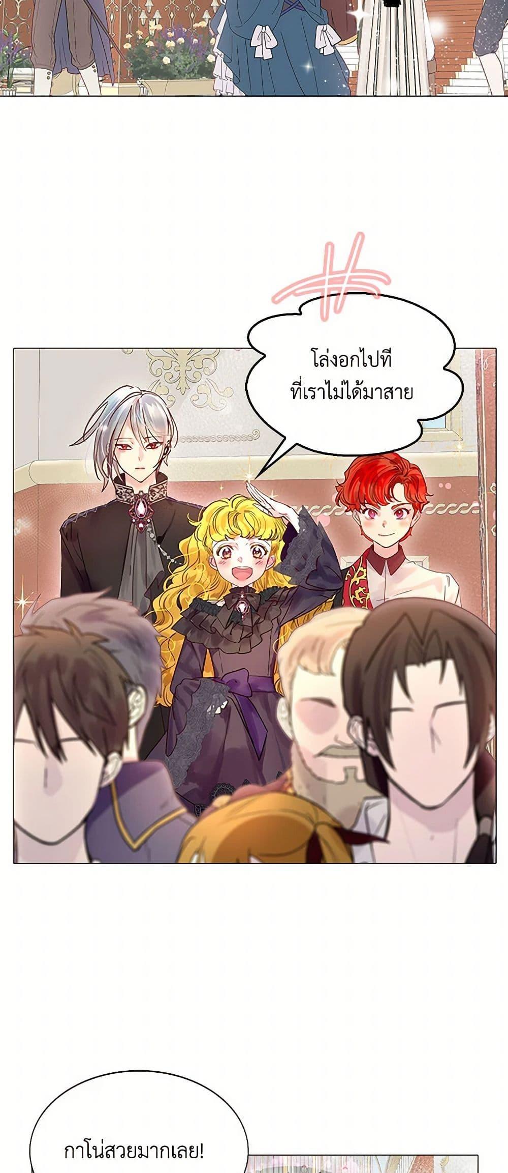 Manga-lc-com อ่านมังงะ อ่านการ์ตูน ออนไลน์ ฟรี Miss Not-So Sidekick ตอนที่ 1 2 3 4 5 6 7 8 9 10 11 12 13 14 ฟรี ไม่มีโฆษณา Manga-lc - อ่าน มังงะ อ่าน การ์ตูน ออนไลน์ อ่านมังงะ ฟรี