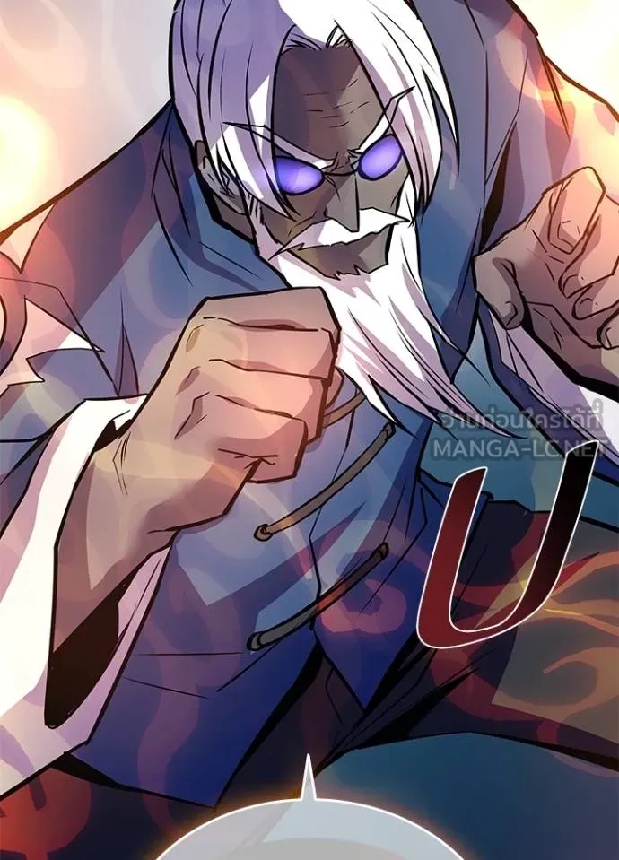 Villain to kill ตอนที่ 174 รูปที่ 18