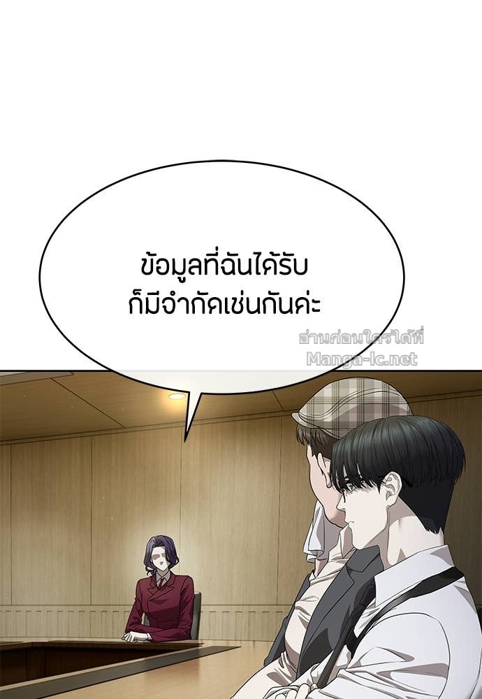 Doujin-Lc- อ่าน โดจิน มังฮวา เกาหลี ญี่ปุ่น จีน แปลไทย ข้าราชการพิเศษ ตอนที่ 1 2 3 4 5 6 7 8 9 10 11 12 13 14 ฟรี ไม่มีโฆษณา อ่าน โดจิน Manhwa เกาหลี ญี่ปุ่น จีน เรามีครบ คัดมาให้เน้นๆ โดจิน 18+ รับประกันความฟินโดย Doujin Lc