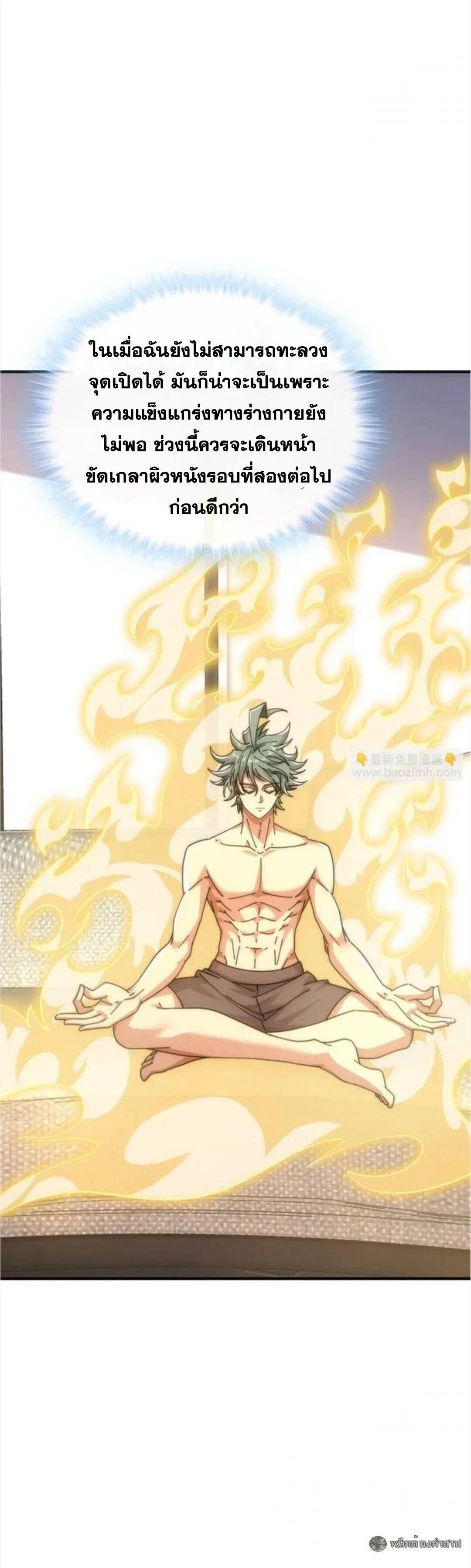 Manga-lc-com อ่านมังงะ อ่านการ์ตูน ออนไลน์ ฟรี Infinite Evolution From Zero ตอนที่ 1 2 3 4 5 6 7 8 9 10 11 12 13 14 ฟรี ไม่มีโฆษณา Manga-lc - อ่าน มังงะ อ่าน การ์ตูน ออนไลน์ อ่านมังงะ ฟรี