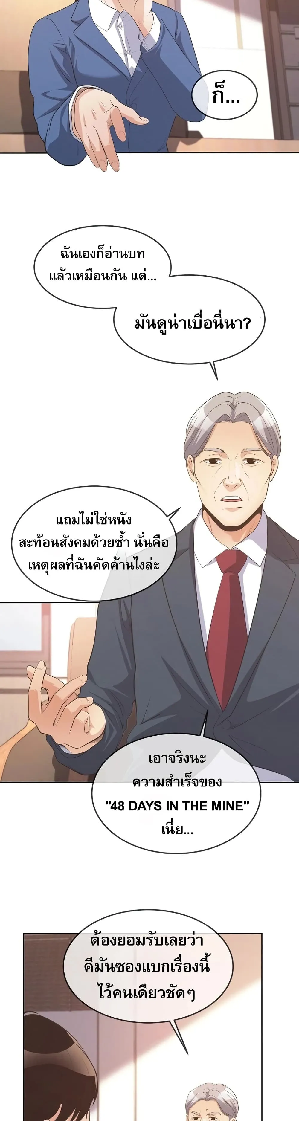 Manga-lc-com อ่านมังงะ อ่านการ์ตูน ออนไลน์ ฟรี Movies Are Real ตอนที่ 1 2 3 4 5 6 7 8 9 10 11 12 13 14 ฟรี ไม่มีโฆษณา Manga-lc - อ่าน มังงะ อ่าน การ์ตูน ออนไลน์ อ่านมังงะ ฟรี