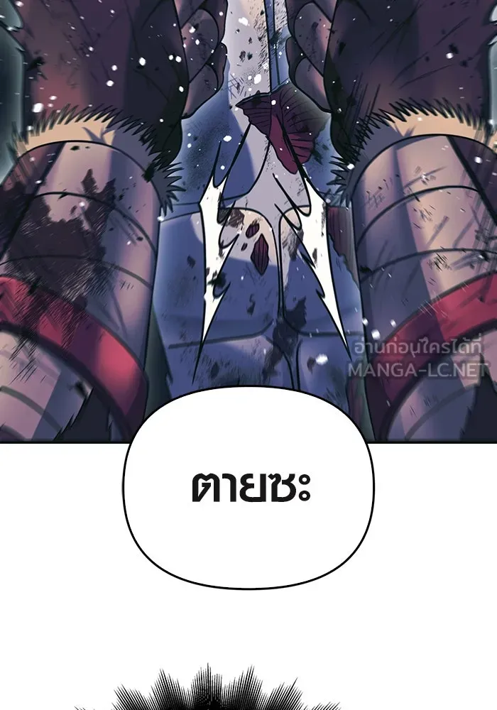 เอาชีวิตรอดในเกมฉบับคนเถื่อน ตอนที่ 30 รูปที่ 198