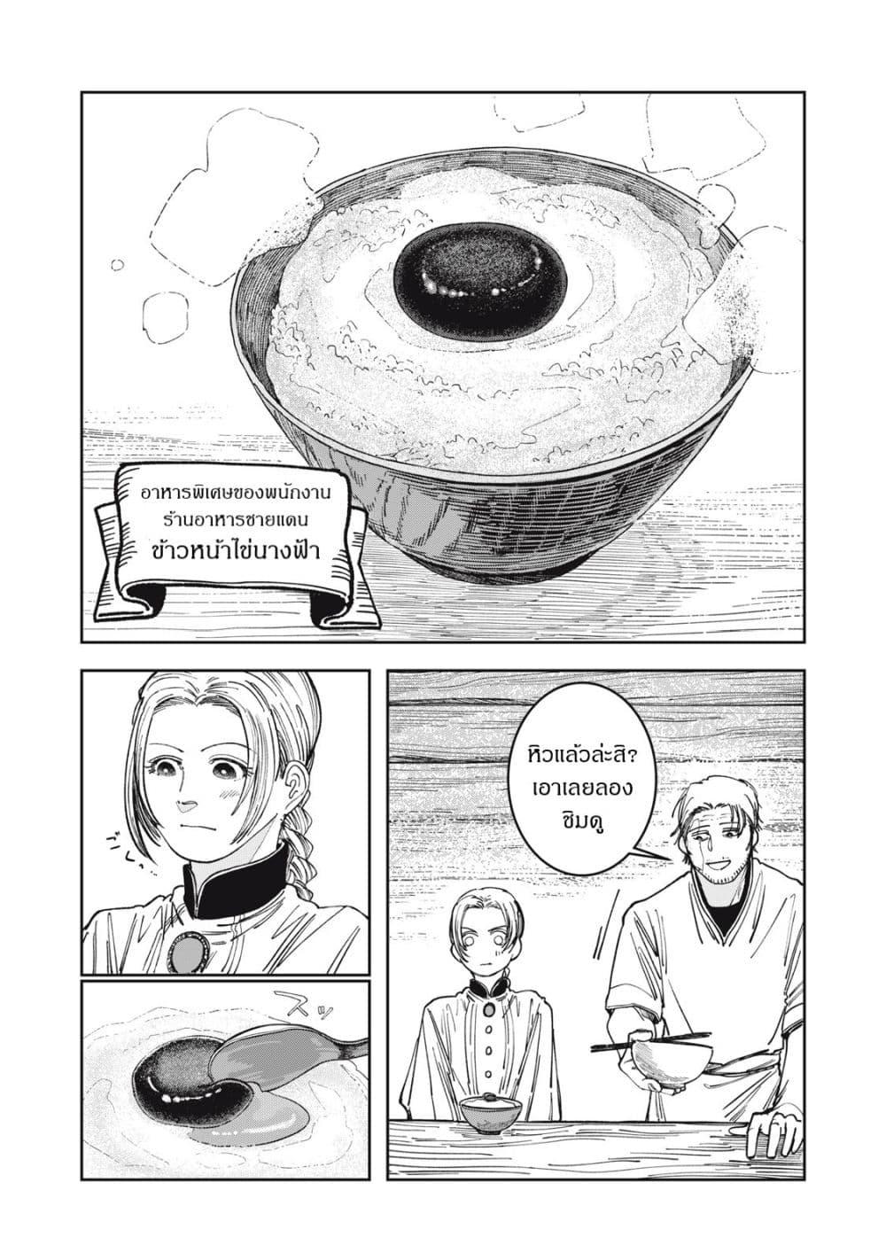 Manga-lc-com อ่านมังงะ อ่านการ์ตูน ออนไลน์ ฟรี Isekai Henkyo Meshi ตอนที่ 1 2 3 4 5 6 7 8 9 10 11 12 13 14 ฟรี ไม่มีโฆษณา Manga-lc - อ่าน มังงะ อ่าน การ์ตูน ออนไลน์ อ่านมังงะ ฟรี