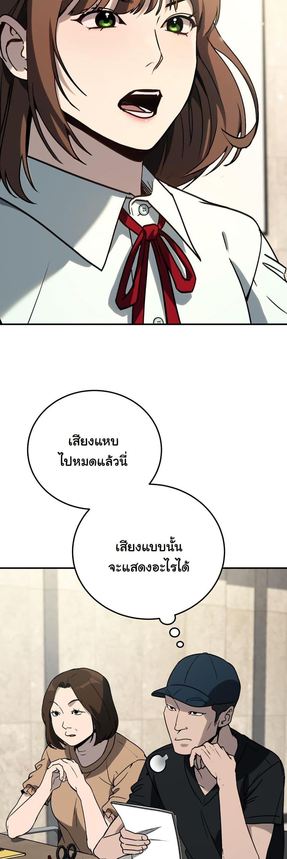 Manga-lc-com อ่านมังงะ อ่านการ์ตูน ออนไลน์ ฟรี A Thousand Faces ตอนที่ 1 2 3 4 5 6 7 8 9 10 11 12 13 14 ฟรี ไม่มีโฆษณา Manga-lc - อ่าน มังงะ อ่าน การ์ตูน ออนไลน์ อ่านมังงะ ฟรี