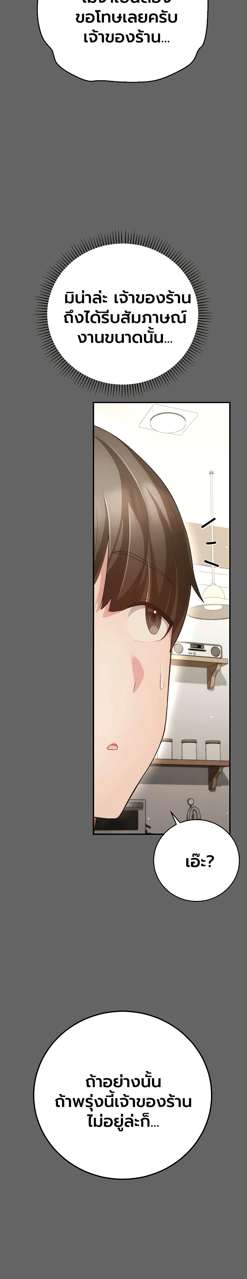 Doujin-Lc- อ่าน โดจิน มังฮวา เกาหลี ญี่ปุ่น จีน แปลไทย Perverted Pure Love สัมผัสลับ รักต้องห้าม ตอนที่ 1 2 3 4 5 6 7 8 9 10 11 12 13 14 ฟรี ไม่มีโฆษณา อ่าน โดจิน Manhwa เกาหลี ญี่ปุ่น จีน เรามีครบ คัดมาให้เน้นๆ โดจิน 18+ รับประกันความฟินโดย  Doujin Lc
