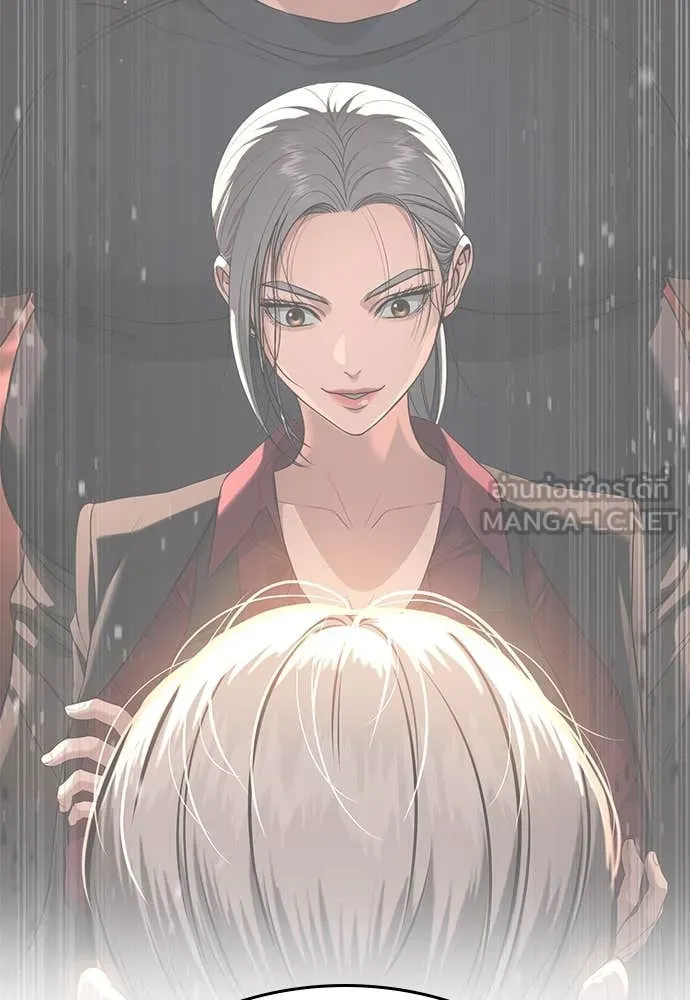 คูเซรา ตอนที่ 48 รูปที่ 83