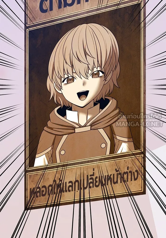 +99 ท่อนไม้พร้อมบวก ตอนที่ 63 คนลวง (1) รูปที่ 144