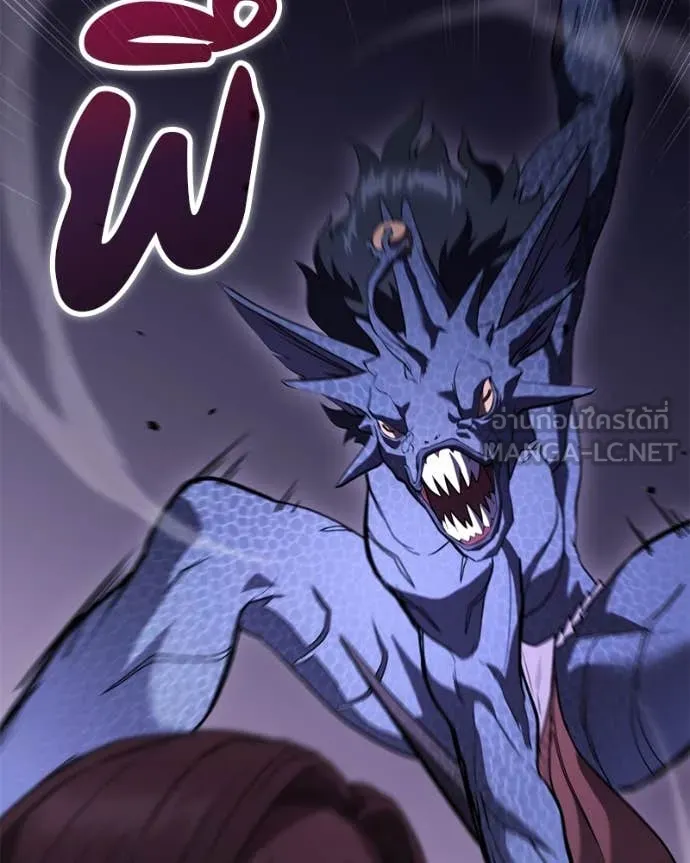 โทษที พื้นที่นี้ ตอนที่ 37 รูปที่ 146