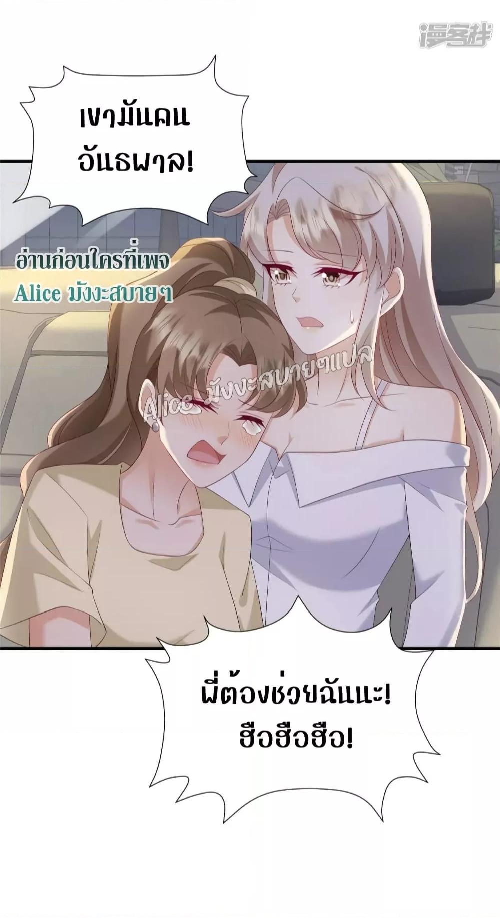 Manga-lc-com อ่านมังงะ อ่านการ์ตูน ออนไลน์ ฟรี PamperingtheP ตอนที่ 1 2 3 4 5 6 7 8 9 10 11 12 13 14 ฟรี ไม่มีโฆษณา Manga-lc - อ่าน มังงะ อ่าน การ์ตูน ออนไลน์ อ่านมังงะ ฟรี