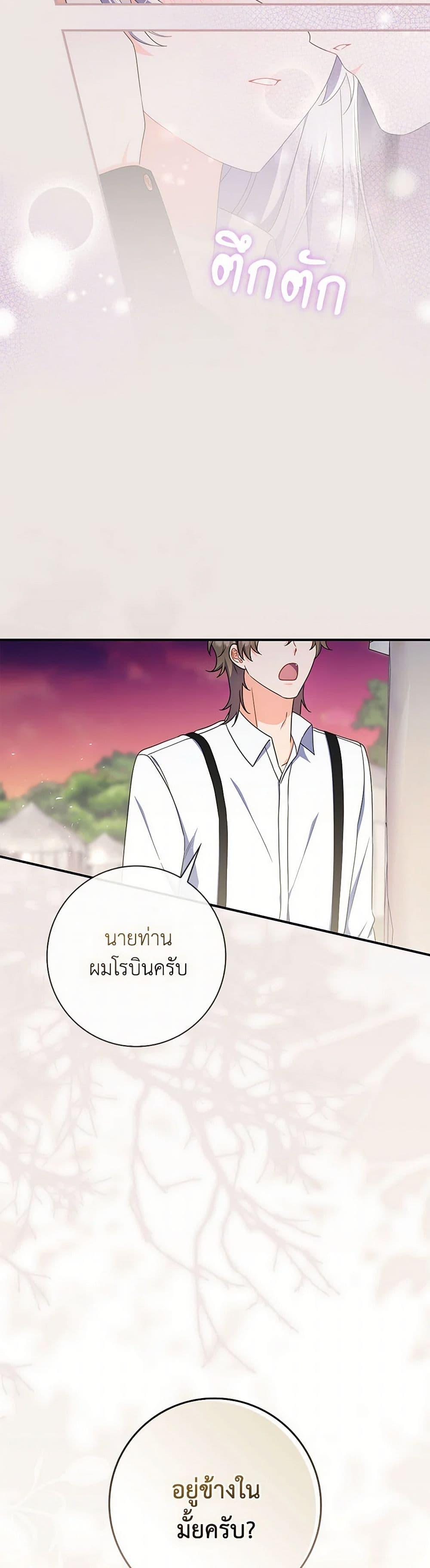 Manga-lc-com อ่านมังงะ อ่านการ์ตูน ออนไลน์ ฟรี I Listened to My Husband and Brought In a Lover ตอนที่ 1 2 3 4 5 6 7 8 9 10 11 12 13 14 ฟรี ไม่มีโฆษณา Manga-lc - อ่าน มังงะ อ่าน การ์ตูน ออนไลน์ อ่านมังงะ ฟรี